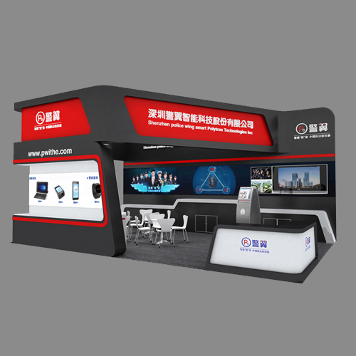 深圳安博會(huì)-警翼科技展臺(tái)設(shè)計(jì)效果圖